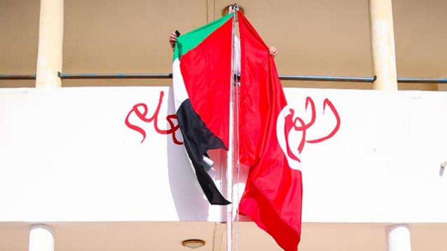Mechichi assiste au salut des drapeaux, tunisien et palestinien Mechichi assiste au salut des drapeaux, tunisien et palestinien