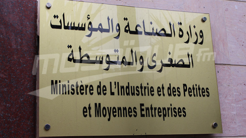 Covid-19: Un directeur général du ministère de l'Industrie atteint Covid-19: Un directeur général du ministère de l'Industrie atteint