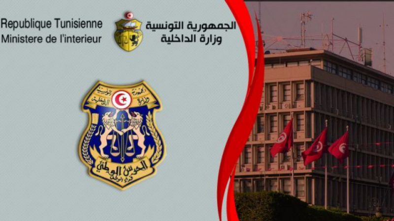 Ministère de l'Intérieur