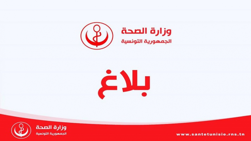 ministère-santé