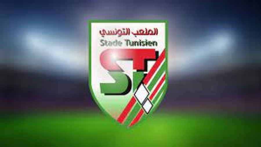 Mohamed Mahjoub nouveau président du Stade Tunisien