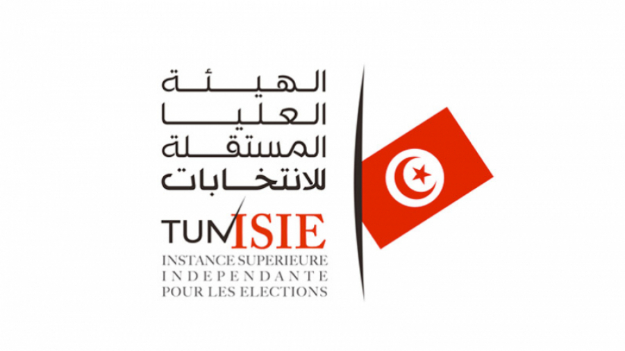 Mohamed Naoufel Frikha, vice-président de l'ISIE Mohamed Naoufel Frikha , vice-président de l'ISIE