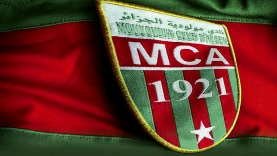 Les fans du Mouloudia d'Alger se mobilisent contre la crise d'oxygène Mouloudia d'Alger