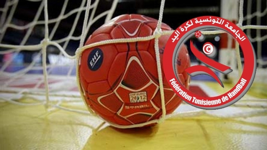 FTHB: Mourad Mestiri ne briguera pas un nouveau mandat Mourad Mestiri