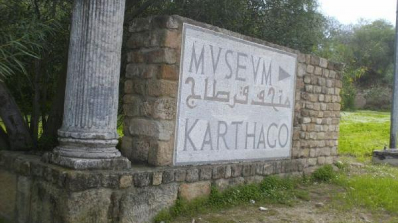 Le nombre de musées en Tunisie et des sites historiques musée