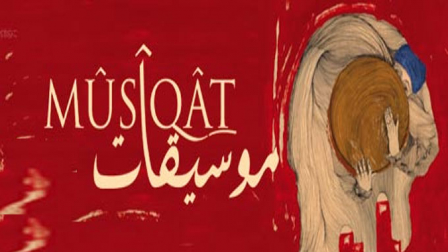 "Mûsîqât" n'aura pas lieu "Mûsîqât" n'aura pas lieu