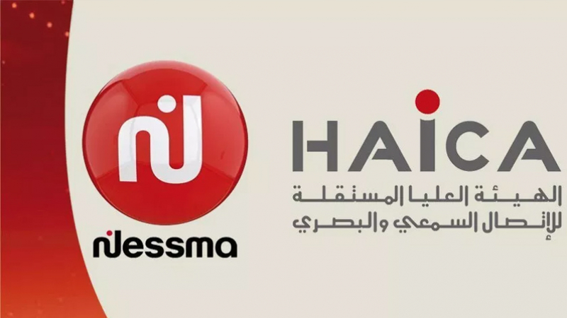 Nessma Tv dépose son dossier auprès de la HAICA Nessma Tv