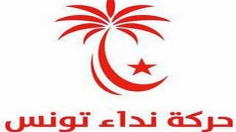 Nidaa Tounes pour un dialogue autour de la réforme législative Nidaa Tounes
