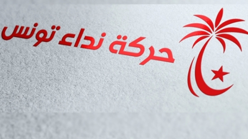 Nidaa Tounes intente un procès contre Fadhel Mahfoudh nidaa-tounes