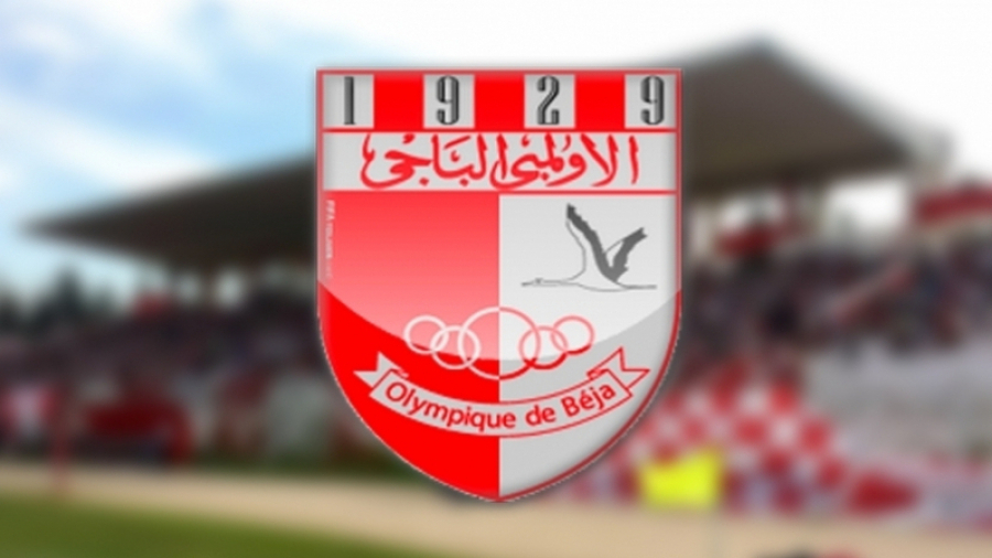 Olympique de Béja: Composition du comité directeur | Mosaique FM