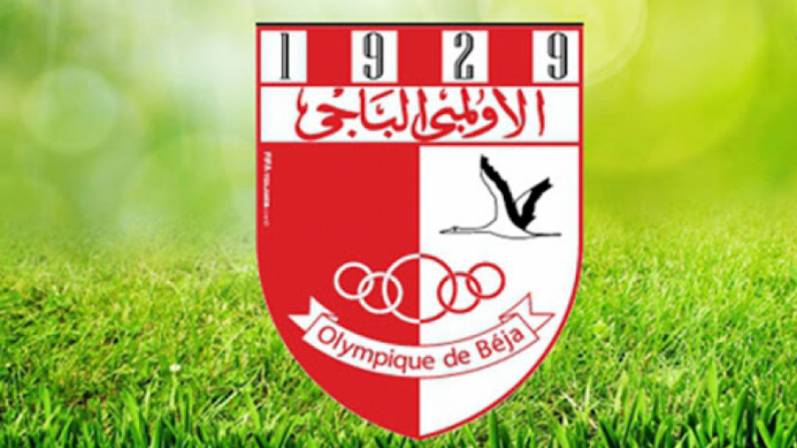 Olympique de Béja: Levée de l'interdiction de recrutement Olympique de Béja