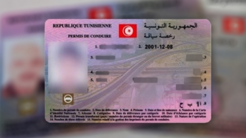 Hayouni: Saisie de plus de 5 mille permis depuis le 23 mars permis