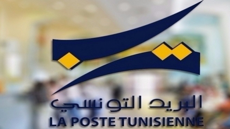 La poste tunisienne appelle à l'utilisation de la carte sociale