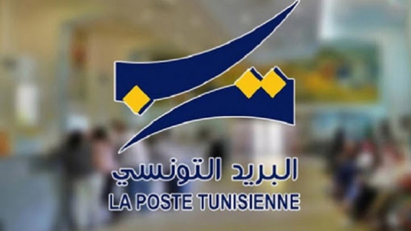 Pourquoi le bureau de Poste du Kram Ouest a-t-il fermé ? Pourquoi le bureau de Poste du Kram Ouest a-t-il fermé ?