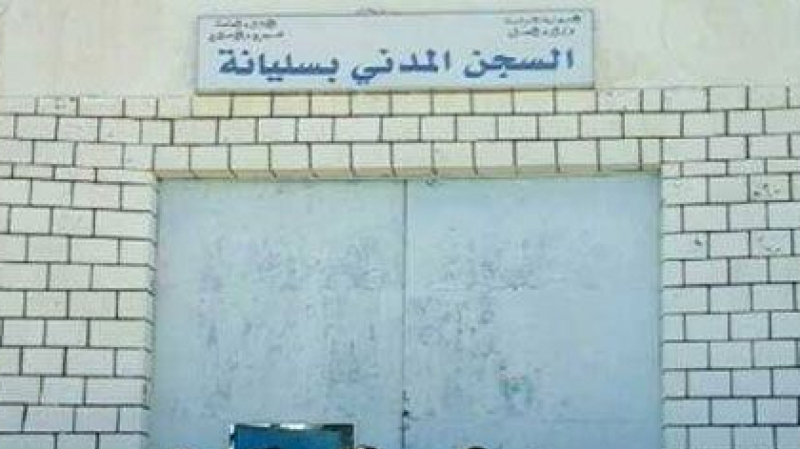 Un détenu autorisé à assister à une cérémonie en dehors des barreaux Prison civile de Siliana