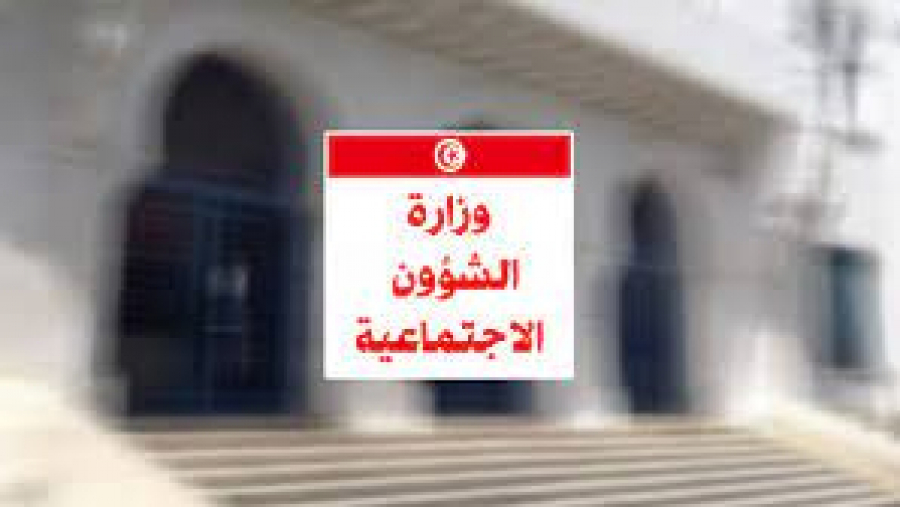 Prolongation des inscriptions sur la plateforme des aides sociales Prolongation des inscriptions sur la plateforme des aides sociales
