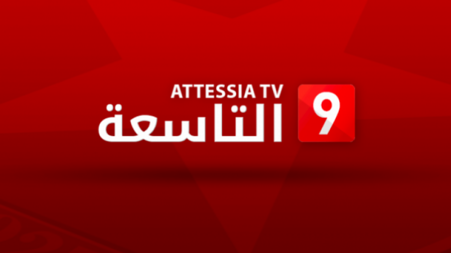 Ramadan sur Attassia Tv Ramadan sur Attassia Tv