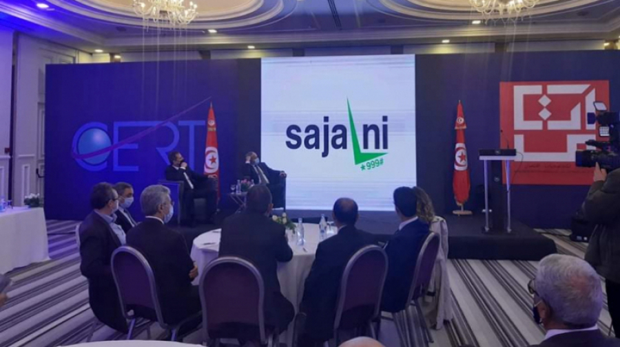 Report de la mise en application du système ''Sajalni'' Report de la mise en application du système ''Sajalni''