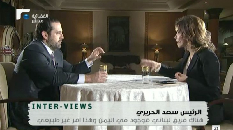 saad hariri