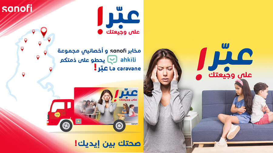 Sanofi Tunisie lance une caravane mobile de sensibilisation