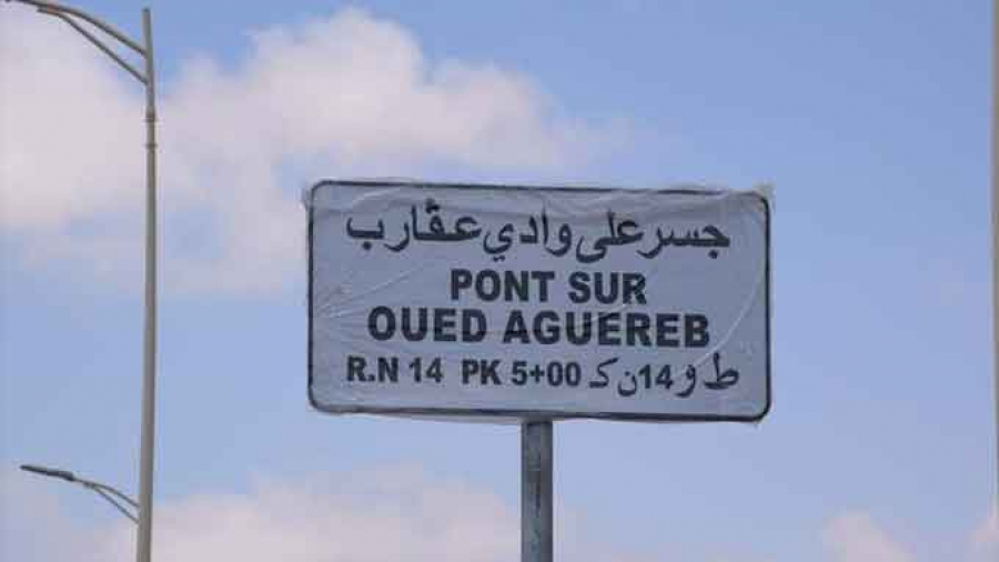 Sfax : Ouverture à la circulation du pont de Oued El Agareb Sfax : Ouverture à la circulation du pont sur l'Oued El Agareb