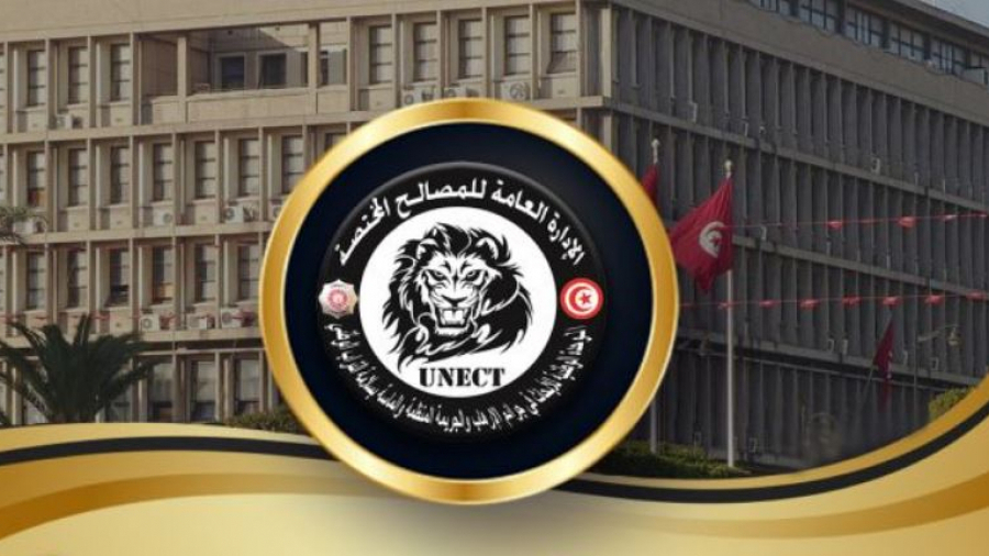 Sfax: une cellule terroriste voulait dévaliser une banque Sfax: une cellule terroriste visant une banque a été démantelée