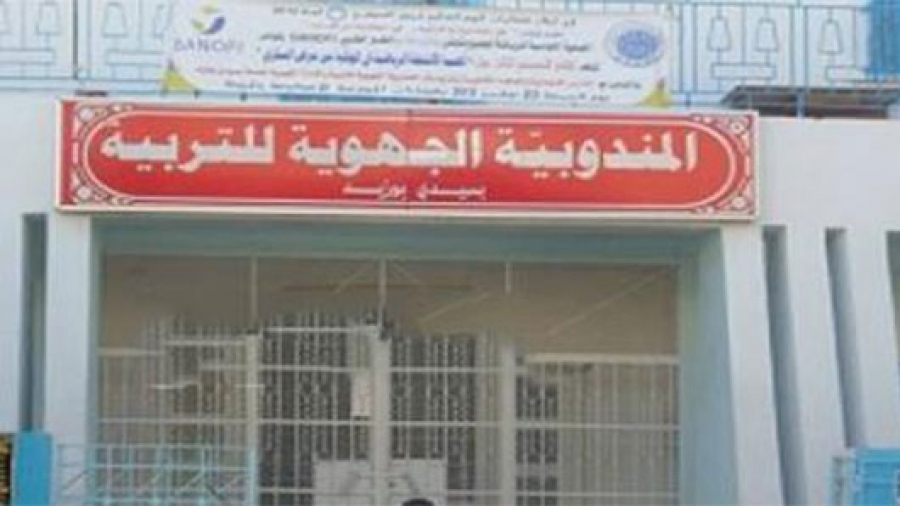 Ils présentent de faux diplômes pour bénéficier de promotions sidi-bouzid