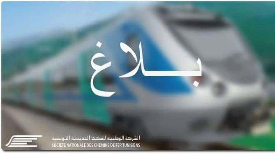 SNCFT: Le métro du Sahel à l'arrêt... SNCFT