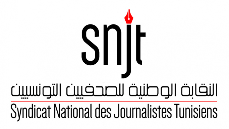 Journalistes palestiniens agressés : Le SNJT condamne SNJT