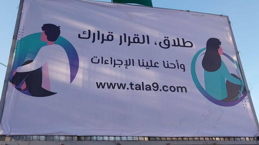 Tala9.com