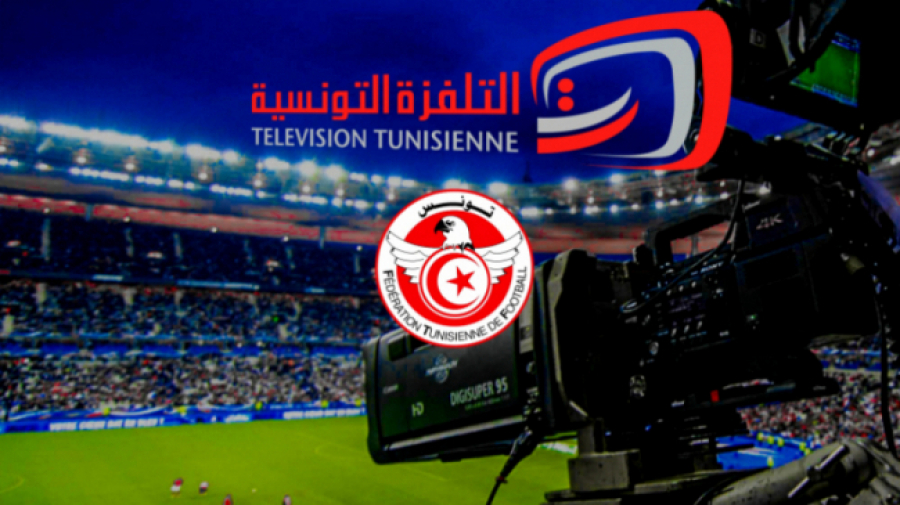 Ligue 1: Pas de retransmission sur Al Watania Télévision tunisienne