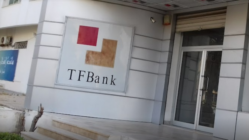Tunisie-TFB: Un crédit sans intérêts pour les Tunisiens à l'étranger Tunisie/TFB: Un crédit sans intérêts pour les Tunisiens à l'étranger