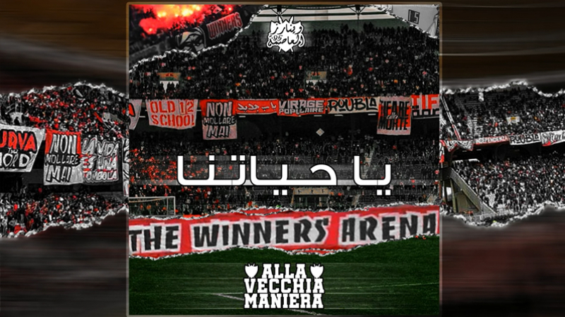 Une nouvelle chanson du Club africain: Out of foot