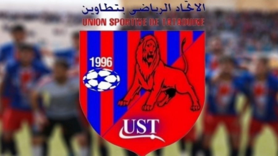 US Tataouine