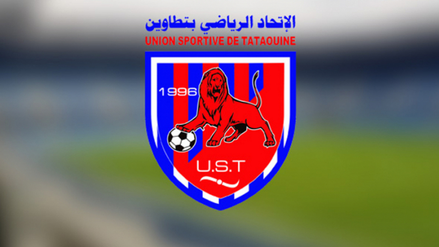 US Tataouine