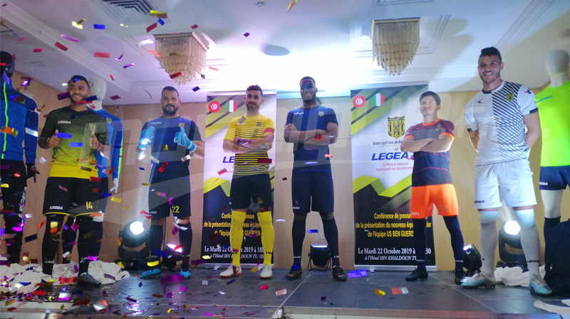 L’USBG présente ses nouveaux maillots USBG