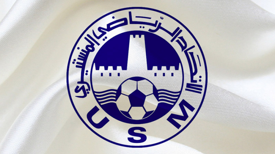 usmo