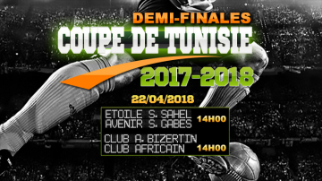 تعيينات حكام