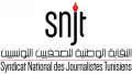 نقابة الصحفيين بصفاقس وسيدي بوزيد تدعو لمقاطعة أنشطة نقابة قوات الأمن