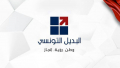 حزب البديل يدعو إلى الكف عن التضييق على الصحفيين