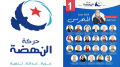قائمة النهضة بالمحرس:إحداث قسم استعجالي جديد بمستشفى الجهة