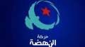 النهضة: حريصون على استئناف الحوار حول وثيقة قرطاج 2 في أقرب الآجال