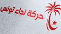 نابل : رئاسة بلدية منزل الحرّ تؤول لنداء تونس