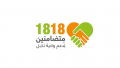حملة جمع التبرعات لضحايا فيضانات نابل: جمع أكثر من 916 ألف دينار