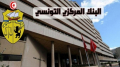 ارتفاع رصيد تونس من العملة الصعبة