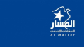 حزب المسار: 32 عضوا يجمّدون مسؤولياتهم 