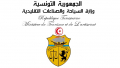 أمال الحشاني على رأس الديوان الوطني للسياحة التونسية 
