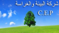تطاوين: عمّال شركة البيئة يهددون بالإضراب