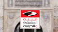 هيئة الحقيقة صرفت تعويضات لأشخاص ليسوا ضحايا