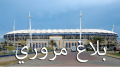 بلاغ مروري بمناسبة نهائي رابطة الأبطال الإفريقية